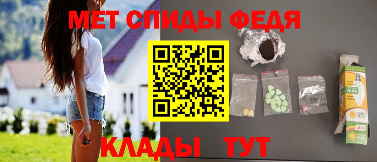 Джанкой  Amphetamine  Вход с VPN  Amphetamine 97% 