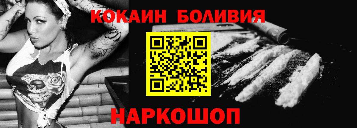 Cocaine VHQ Джанкой