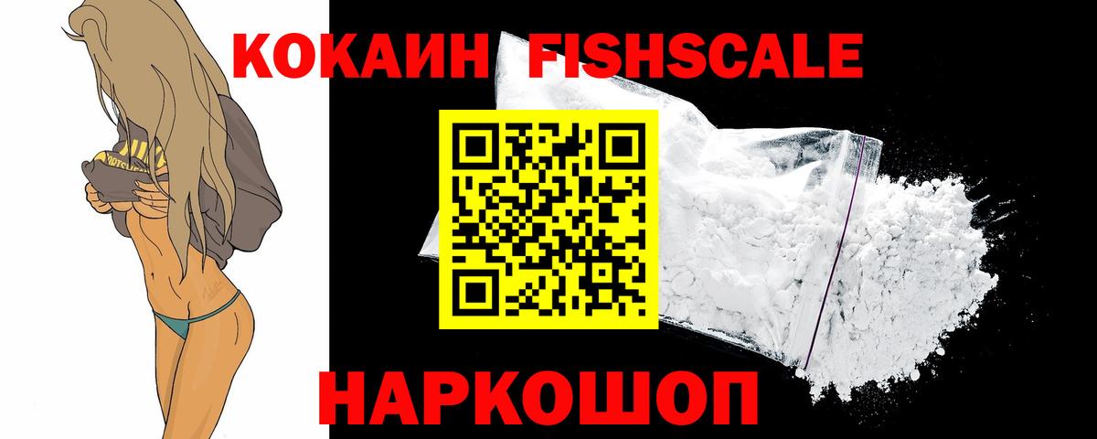 купить наркоту  Вход с VPN  Cocaine  Джанкой  Кокаин Columbia 