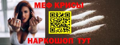 спиды Жуковский