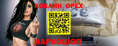герыч Заволжье