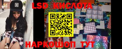 спиды Жуковский
