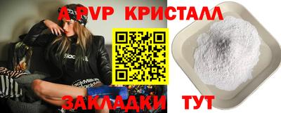 герыч Заволжье