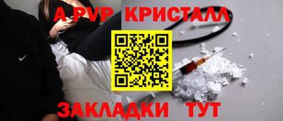 спиды Жуковский