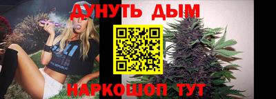 спиды Жуковский