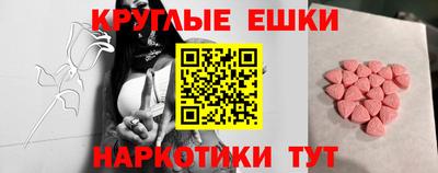 герыч Заволжье