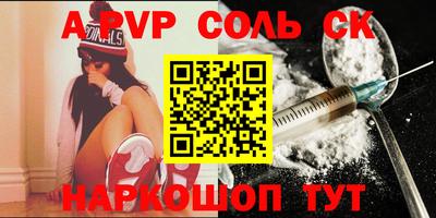 спиды Жуковский