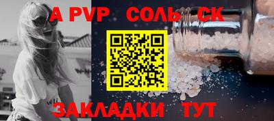 герыч Заволжье