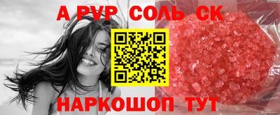 герыч Заволжье