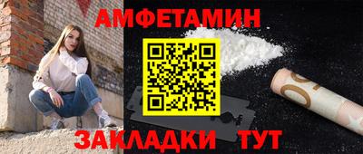 герыч Заволжье