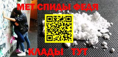 спиды Жуковский