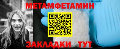 спиды Жуковский