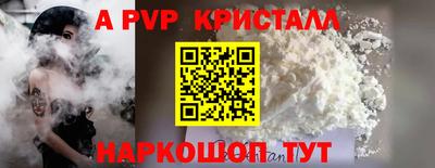 спиды Жуковский