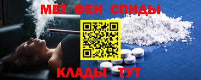 спиды Жуковский