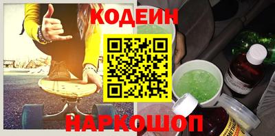 спиды Жуковский