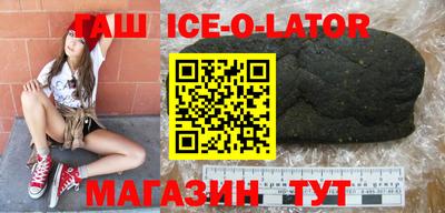 спиды Жуковский