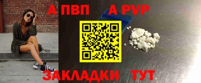спиды Жуковский