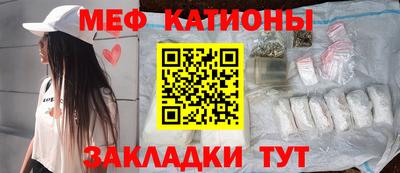 спиды Жуковский