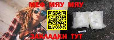 спиды Жуковский