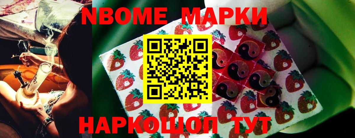 Джанкой  ЛСД экстази кислота  Вход с VPN 