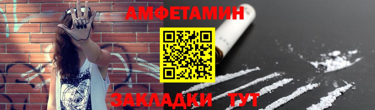 Джанкой  Первитин Декстрометамфетамин 99.9%  Вход с VPN 