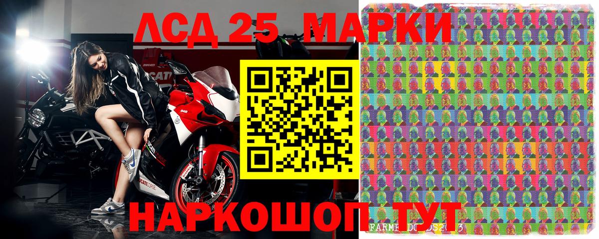 Наркотические марки 1,5мг  Вход с VPN  Наркотические марки 1,5мг  Джанкой 