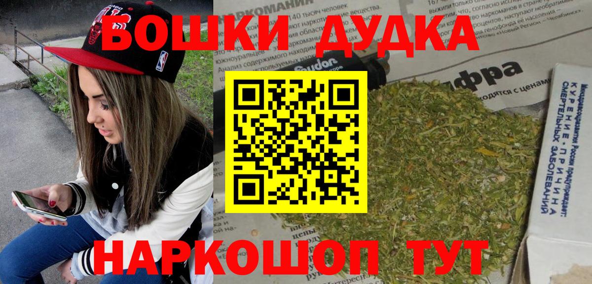 Бошки марихуана индика Джанкой